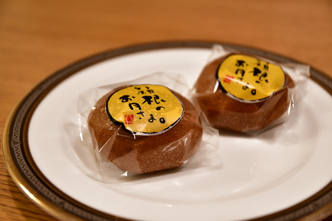まんじゅう屋 菜の花 箱根湯本駅 ランチ ディナー 予約