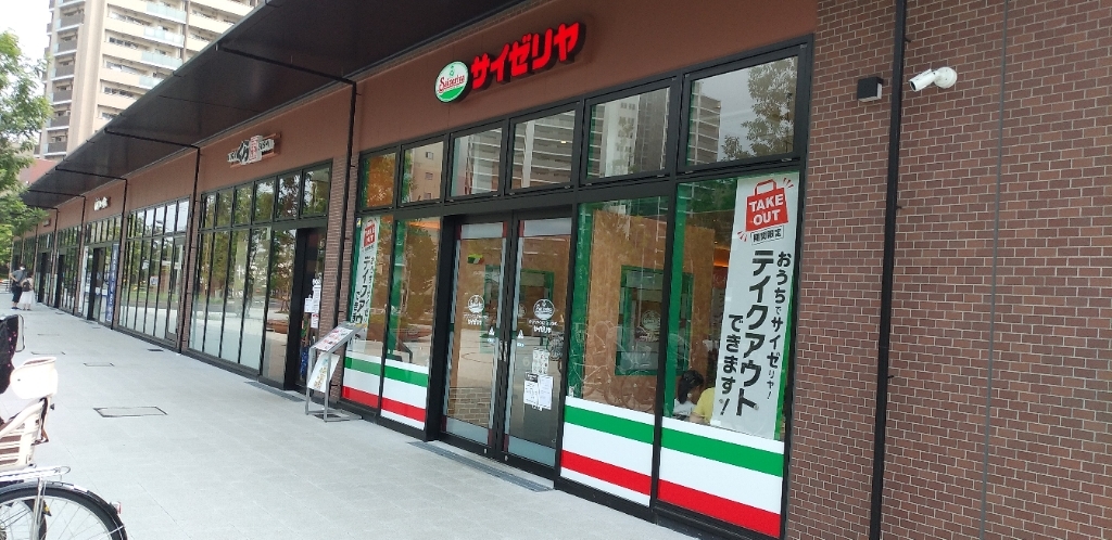 サイゼリヤ シティテラスモール金町店 金町駅 ランチ ディナー 予約