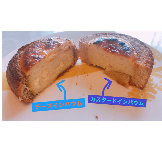 パティスリー ストラスブール ビー 多摩センター店 小田急多摩センター駅 ランチ ディナー 予約 パティスリー ストラスブール ビー 多摩センター店 小田急多摩センター駅 ランチ ディナー 予約