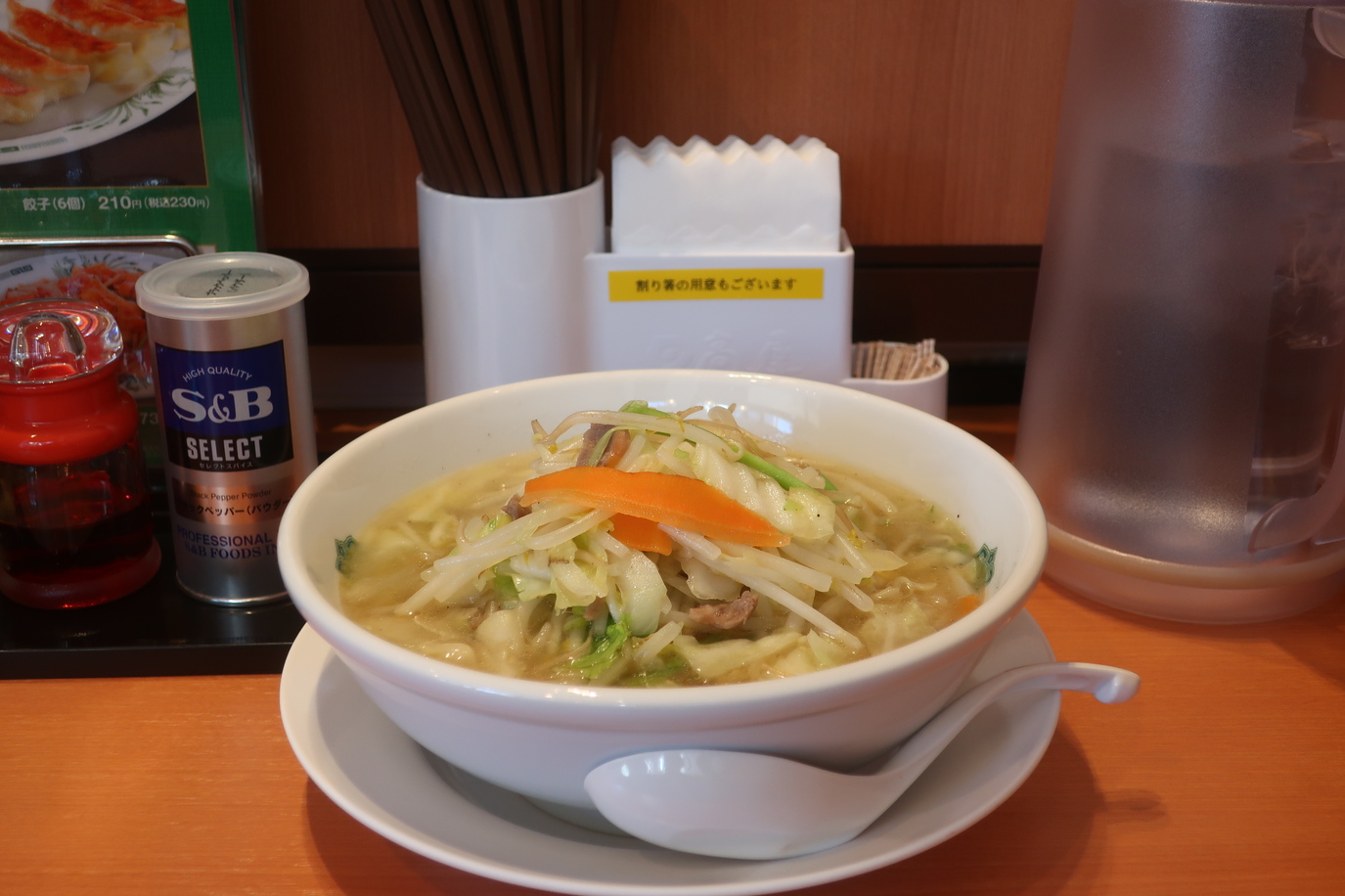 日高屋 辻堂南口店 辻堂駅 ランチ ディナー 予約