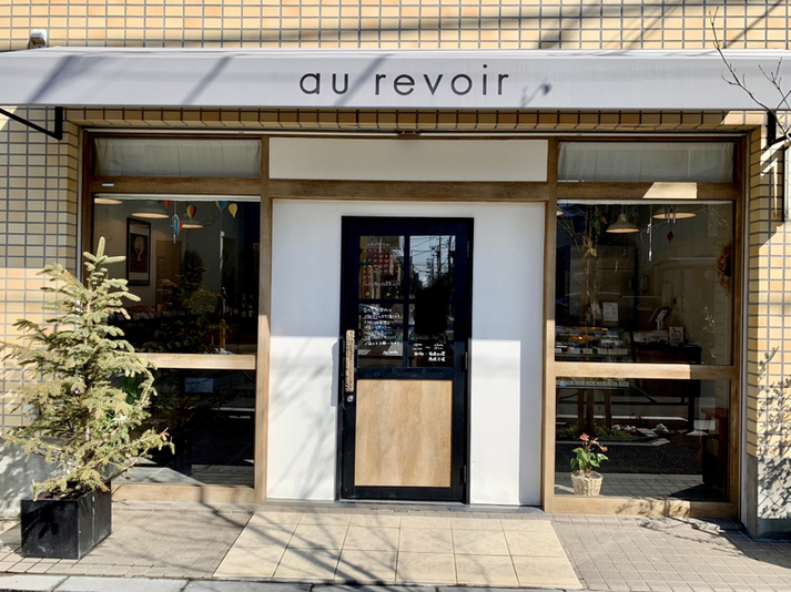 Au Revoir 京成金町駅 ランチ ディナー 予約