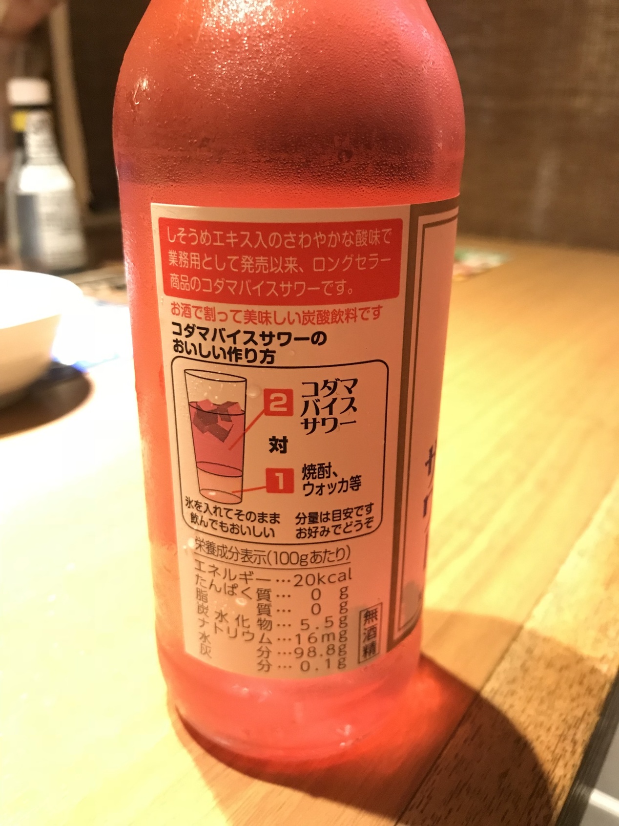 白木屋 塚本東口駅前店 塚本駅 ランチ ディナー 予約