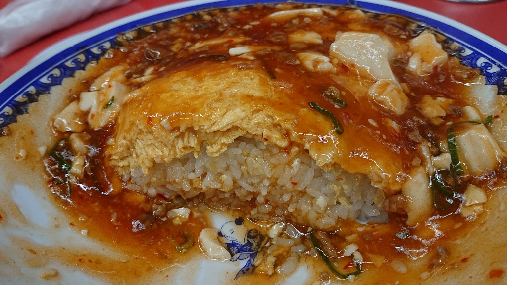 汪々